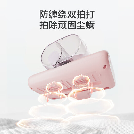 苏泊尔除螨仪【双拍打防缠绕】床宝双杯家用除螨仪床上吸尘器紫外线杀菌高温热风抑螨除螨神器ERC-D2A