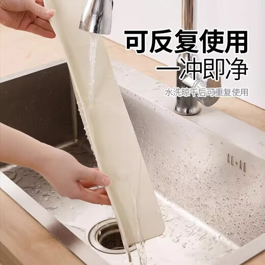 Fantasy and fantasy sink water barrier kitchen dishwashing pool water partition water barrier olive green 8.1cm higher upgraded platinum silicone water barrier