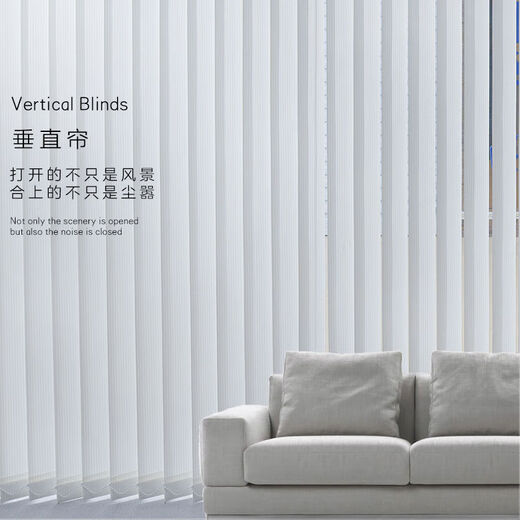 Pickup Cat Vertical Curtain Fantasy Vertical Blind Curtain Office Living Room Bedroom Balcony Partition Curtain Blackout Shade Electric Curtain Beige Others