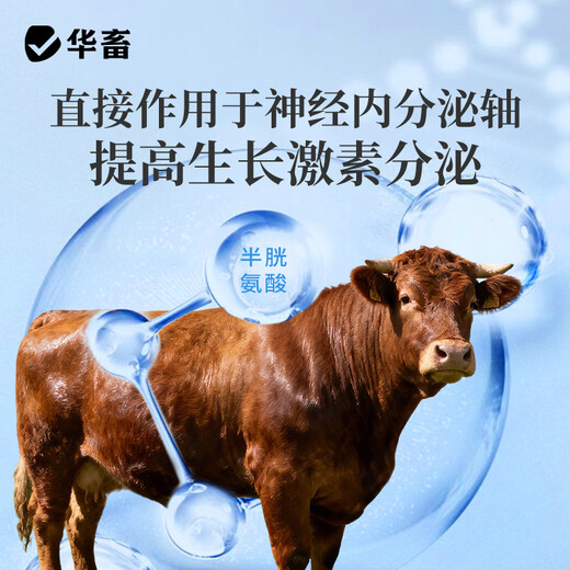 Huazhu Nuclear Energy Fattening Pig Fattening Tyrant Veterinary Fattening Treasure Pig Cattle and Sheep Advantages Growth Promoting Piglet Premix 5 Bags The Fattening Effect Can Be Seen Nuclear Energy Fertilizer