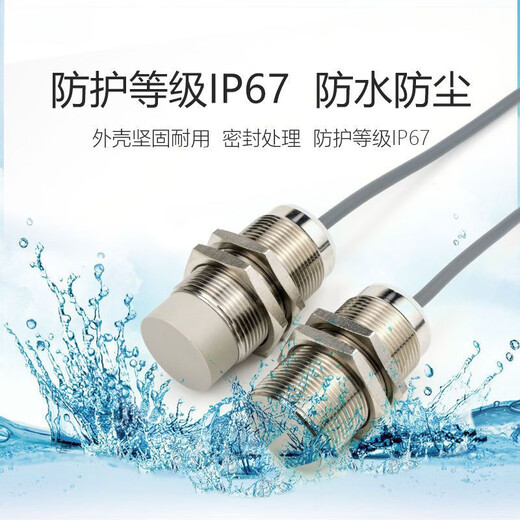 Suitable for M18 inductive proximity sensor switch M18 sensor two-wire 24v normally open DC metal sensor electric eye M18 flush detection distance 5 mm normally open
