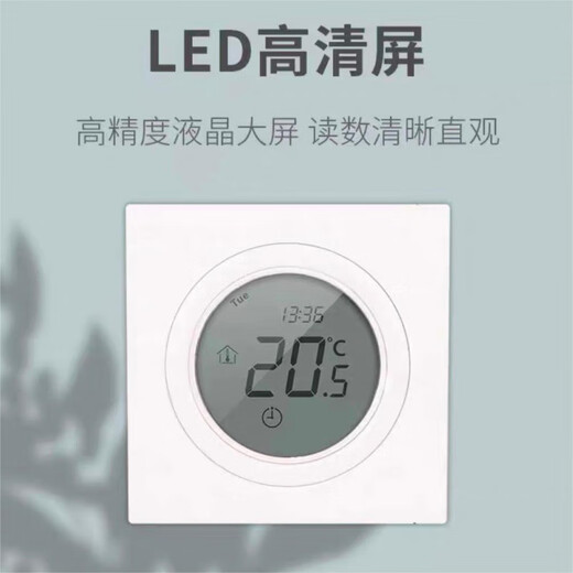 Danfoss thermostat WT-DL water floor heating big eyes FH-CWD temperature control panel controller switch WT-DL (engineering model)