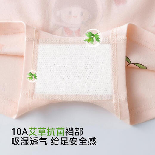 MiiOW girls 10A underwear cotton development period children's boxer briefs for big children and little girls shorts without clip pp light purple girl + striped bear + big cloth girl + big cloth piggy 4 pieces 110 Recommended weight 20Jin Jin is equal to 0.5kg -30Jin Jin is equal to 0.5kg
