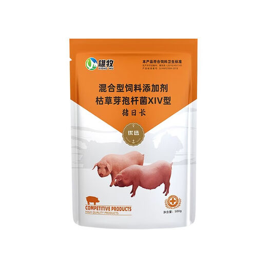 OIMG Pig Day Long Feed Additive for Piglets Growth Promoting Concentrated Premix Weight Gaining Fattening Agent Appetizer 3 Bags Ready in Stock Quick Delivery Guaranteed