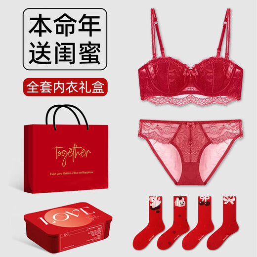 Miss Polly gives a gift to her best friend in her zodiac year. Red underwear and panty set lace bra for ladies. 2026 is the year of the horse. 1. zodiac year red underwear set (with 2 pairs of horse year socks type A) 70A