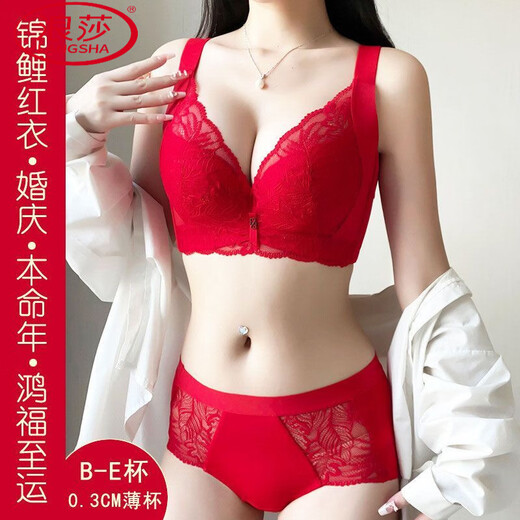 LangSha bra for zodiac year of the horse, wedding bride, red underwear, big breasts, small breasts, auxiliary breasts, anti-sagging, large size set, red set, M 34/75C, thin cup about 0.3C