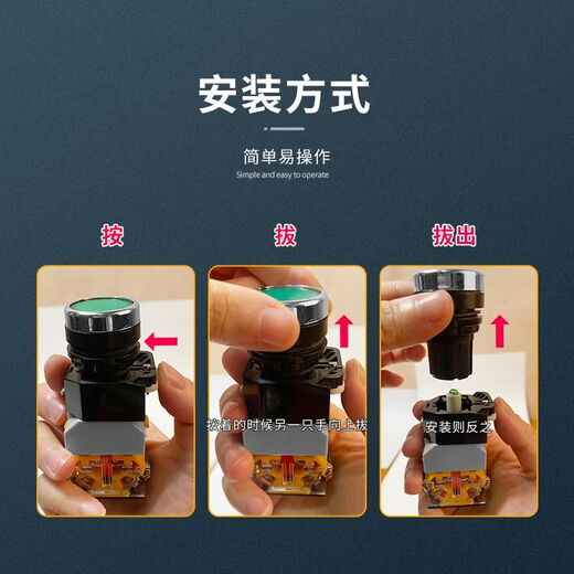 Press the power button switch (pack of 10) to start LA38-11BN start, stop, self-reset, self-locking, inching 22MM button switch self-reset (color remarks) (pack of 10) contacts (ordinary style)