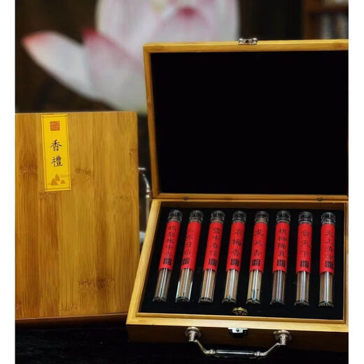 Shantou Lincun Eight Flavors Gift Box Natural Thread Fragrance Goose Pear Tent Fragrant Plum Fragrance Chess Nan Jiangzhen Eight Flavors Gift Set