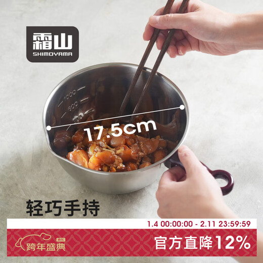Shuangshan Stainless Steel Cooking Bowl with Scale Baking and Egg Basin Single Handle Deepening Stuffing and Mixing Salad Preparation Bowl 1L 17.5*Height 9cm