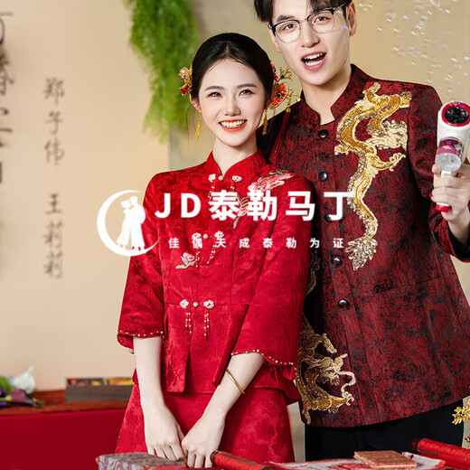 Taylor Martin Show Wo Wear Bridal New Chinese Cheongsam 2025 New Engagement Dress Women's Chinese Wedding Dress Toast Outfit D011 S