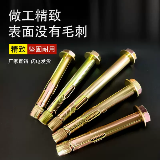 Yusenyi full box national standard external hexagonal bolt expansion screw inner canopy floor full built-in extension m6m8m10m12 elongated national standard M650 (1 box full of 1000)