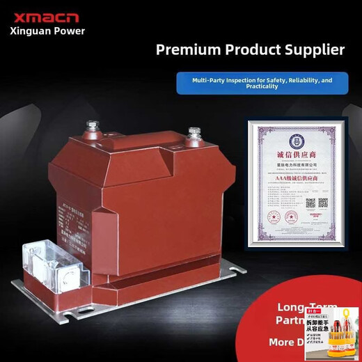 10Kv dry switching power supply Jdz10-10/0.1 high voltage transformer upgrade