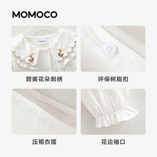 Mamie Maka (MOMOCO) children's clothing girls' shirts 2026 spring style medium and large children's fashionable and versatile sweet shirts white 110