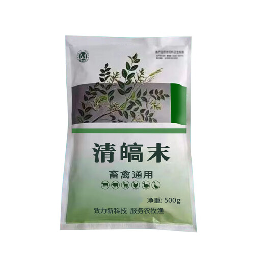 Tianyu Qinghao Mo Veterinary Artemisia annua Powder Pig Cattle Sheep Bloodworm Toxoplasma Anthelmintic Chicken Duck Goose Coccidia Feed Additive 1 Pack (500g)