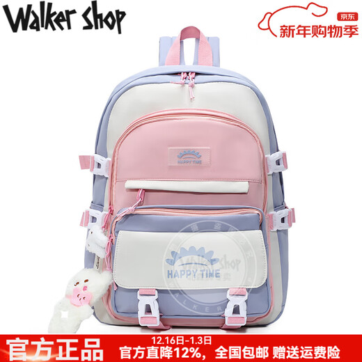 Walker Shop轻奢品牌学生书包女高中生初中生小学生三到五六年级双肩包背包男 蓝色大号42*31*12cm