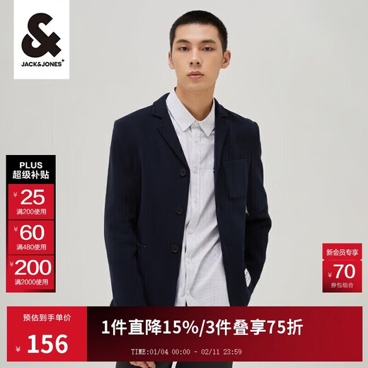 Jack Jones Autumn Men's Solid Color Versatile Texture High Street Fashion Casual Suit 222308007 Navy Blue M