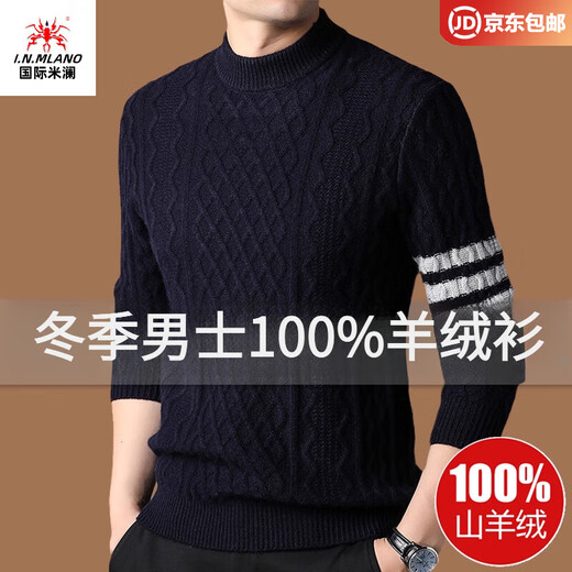 International Milan Ordos 100% pure cashmere sweater men's half turtleneck thickened knitted bottoming sweater sheep. Sweater 83931 light gray Ordos/no pilling/super grade/cashmere XL 175 (recommended weight 140-160Jin Jin equals 0.5 kg)