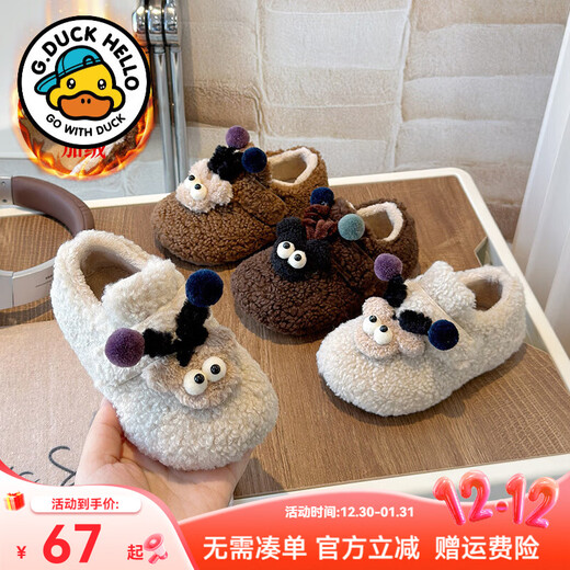 G.duck little yellow duck children's shoes winter new style girls' Birkenstock plus velvet warm cotton shoes boys' cute furry cartoon beige 21 / inner length 13.9cm