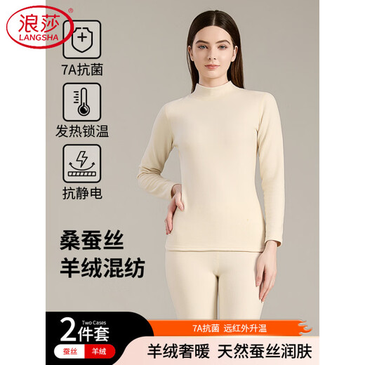LangSha New Year Red Thermal Underwear Women's Plus Velvet Thickened Set Zodiac Year Wool Silk Autumn Clothes Autumn Pants Seamless Bottoming Shirt High Collar - Light Purple (Top + Pants) L 80-100Jin Jin equals 0.5 kg