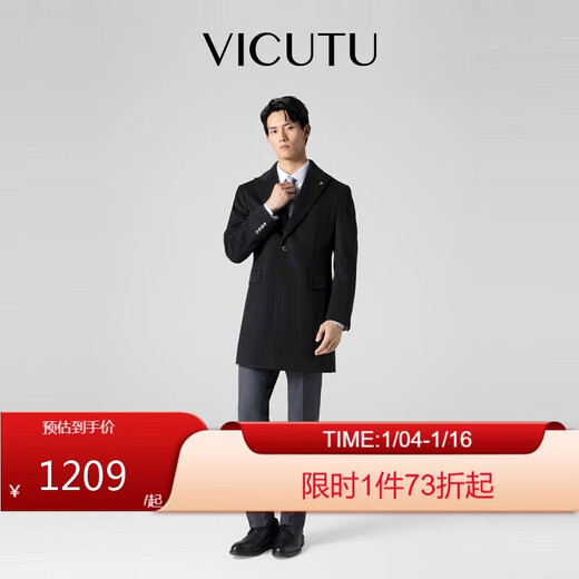 VICUTU men's coat comfortable woolen coat business casual coat VBS22341306 black 175/96B