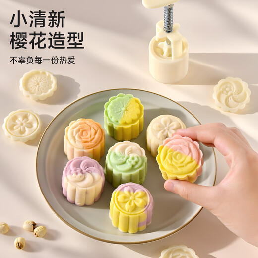 Home KATEI STORY Mooncake Mold Mooncake Pressing and Embossing Artifact Food Grade Ice Skin Pastry Mold Purple Sweet Potato Yam Mung Bean Cake Mold Pastry Embossing Mold 4 Flower Pieces