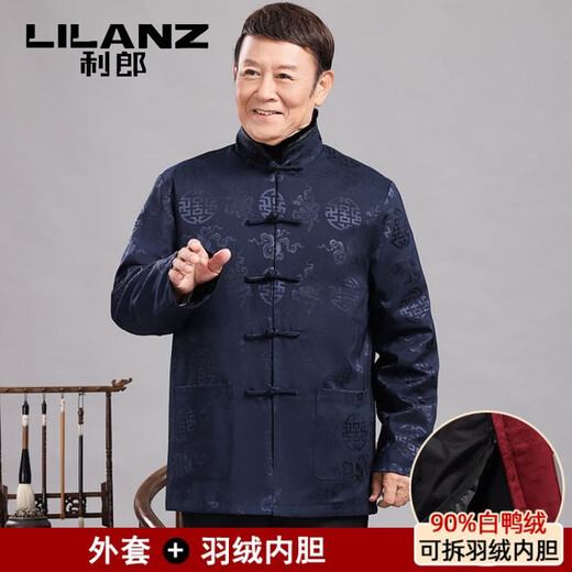 LILANZ Couple Tang Suit Men's Down Jacket Birthday Clothes for Elderly Birthday Clothes Chinese Style National Style Men's Clothes Grandpa Grandma Birthday Coat Brown Men M