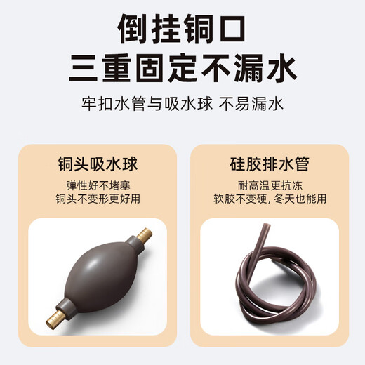 JCZS German brand universal tea tray drain pipe, tea set, tea table drain pipe, tea table drain pipe with absorbent ball, corrosion-resistant drain ball + 1 meter drain pipe, brown