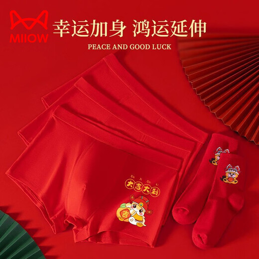 Cat Man (MiiOW) children's red underwear pure cotton boy's year of the horse red boxer shorts set for 12-year-old zodiac year children's boxer shorts set, boy's safety + good luck, within 2 years, year of the horse type A 170 M (60-80Jin Jin is equal to 0.5 kg)