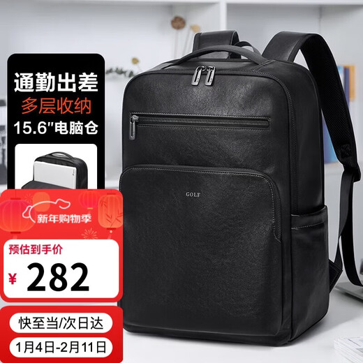 Golf (GOLF) backpack men's soft leather backpack men's 15.6/16-inch computer bag multi-compartment business trip travel backpack