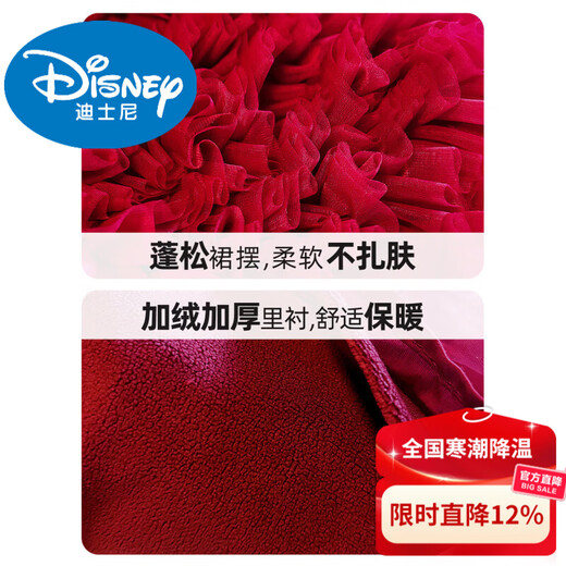 Disney one-year-old baby girl dress winter red catch week new Chinese one-year-old princess dress Chinese New Year clothes girl dress burgundy plus velvet princess dress 80 cm weight 14-19Jin Jin is equal to 0.5 kg