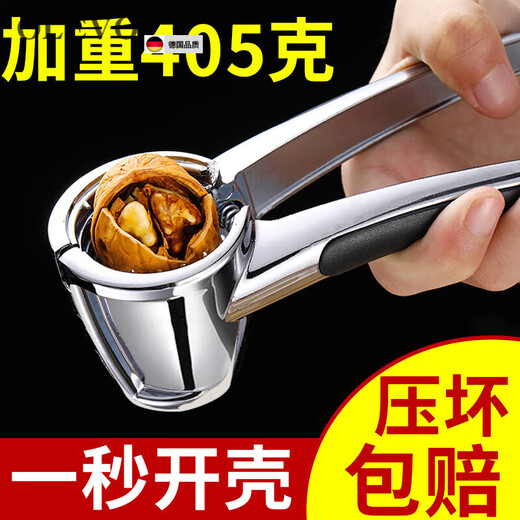 Olevo German imported quality walnut clip household walnut peeling artifact nut opening tool multi-functional hazelnut pliers digging zinc alloy_walnut clip weighted and thickened 400g