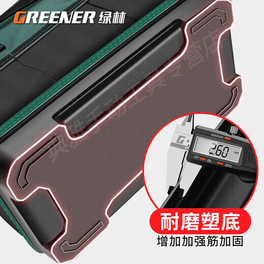 He Jiagong (GREENER) large-capacity tool bag repair and installation waterproof tool bag water, electricity, woodworking, wear-resistant and thickened cow classic and durable 18-inch tool bag