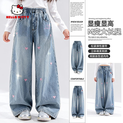 Hello Kitty Hello Kitty Girls Jeans 2026 New Children's Spring and Autumn Style Wide Leg Pants Casual and Fashionable Girls' Pants Trendy Hello Kitty K Sea Salt Blue 120