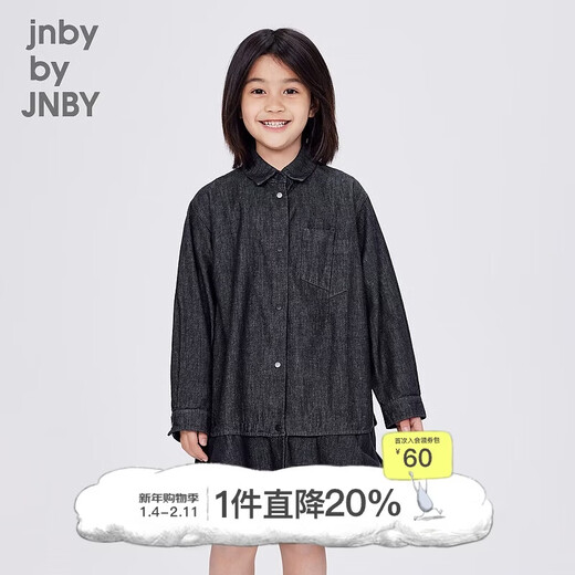 Jnby by JNBY new Jiangnan Buyi children's dress 24 autumn girls 1O7G12150 990/denim black 160cm