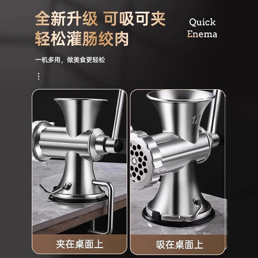 Fissler Germany imported original sausage filling machine household sausage machine sausage filling machine manual meat mincing artifact casing tool No. 8 suction cup model enlarged and thickened basic model only sausage/no blade free large