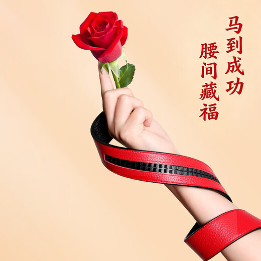 Romon Belt Men's Genuine Cowhide Red Belt Automatic Buckle Belt for Year of the Horse Year of the Horse New Year's Gift for Husband and Dad