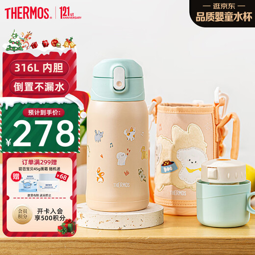 THERMOS children's must-have straw thermos cup for starting school, direct drinking water cup for primary school students, large kettle, cat and dog series, 3 years old, 550ml powder