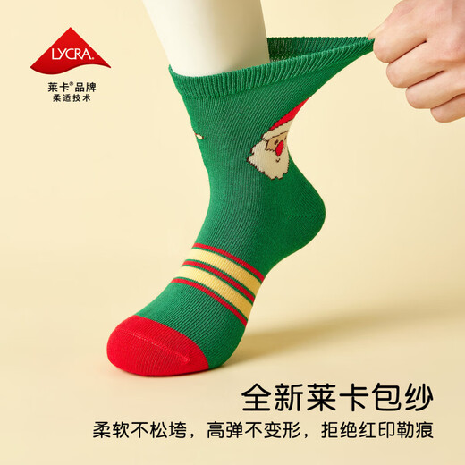 Niduoxiong children's red socks autumn and winter cotton socks New Year socks Christmas socks baby mid-calf socks New Year baby socks one year old AW2314 Christmas model 6 pairs June-December (suitable for feet 9-11cm long)