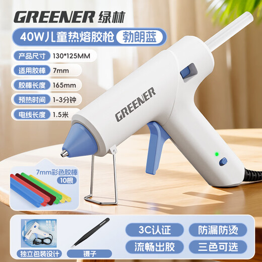 GREENER hot melt glue gun household children's fast heating melt glue high viscosity glue gun DIY handmade 40W white and blue