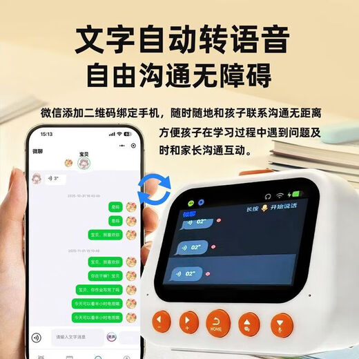 Early education puzzle smart alarm clock 2025 new student-specific wake-up artifact voice children's timer learning dedicated voice assistant early education machine children's learning machine XS8 luxury full-featured AI alarm clock time management oral training course schedule