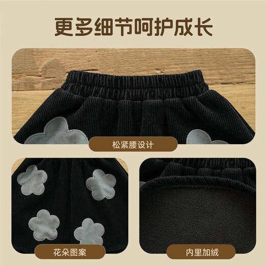 Yantaijia children's clothing girls skirt corduroy cotton skirt winter new children's warm plus velvet mid-length skirt black 80