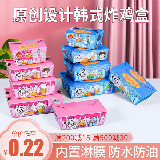 Fried chicken packaging box, discount-free Korean fried chicken and rice popsicle packaging box, commercial oil-proof take-out meal box, custom logo, tinfoil gourmet style No. 1, 1200 boxes