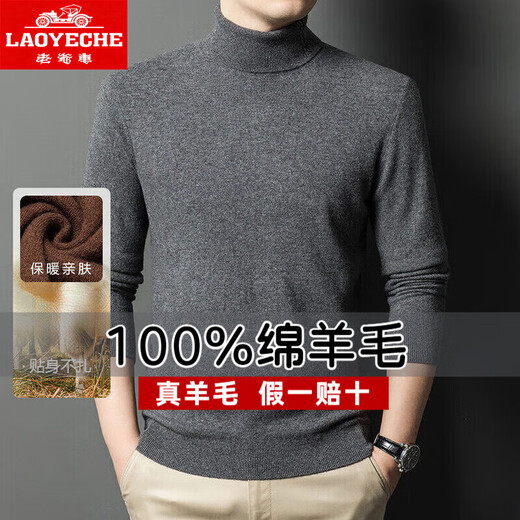 Classic car (COCHE CLASICO) high-end 100% wool sweater men's turtleneck cashmere sweater base winter thickened warm double lapel middle-aged knitted sweater black L 110 (recommended 130-150Jin Jin equals 0.5 kg)