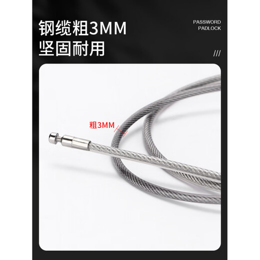 Qiaobolai wire rope lock password lock padlock student dormitory cabinet suitcase helmet anti-theft waterproof household small lock new style - black standard version 3-digit password