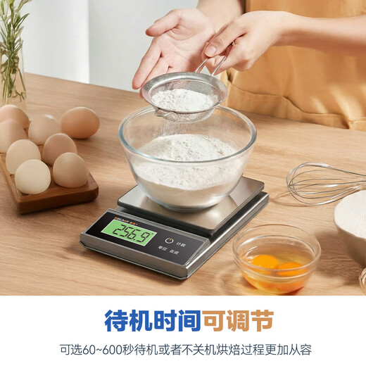 Haoke waterproof electronic scale accurate 0.1 gram kitchen scale high-precision gram scale household small baking gram weighing small scale rechargeable three-use model 0.1 gram accuracy 5 kg range