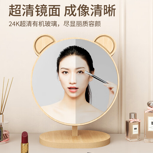 Mirror desktop vertical wooden element mirror simple desktop makeup mirror rotatable home student dormitory portable desktop makeup mirror cute dog animal mirror. 24K ultra-clear glass broken guarantee