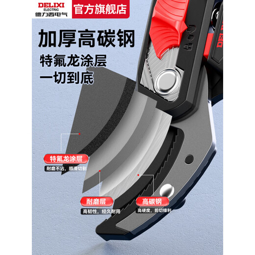 Delixi (DELIXI) branch pruning scissors, gardening pruning shears, fruit tree pruning special flower pruning pruning tools, garden reinstalled version, thick branch buster, thickened carbon steel blade (suitable for thick branches with diameter 3