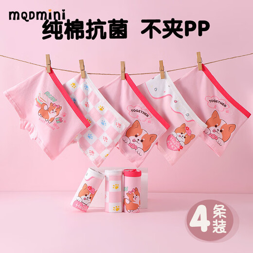 MQDMINI girls' underwear children's pure cotton boxer briefs without buttocks baby category A cotton boxer shorts for medium-sized children and little girls Shiba Inu Xiaoka GK310-four-pack one size fits all L size 5-6 years old 35-45 Jin Jin equals 0.5 kg