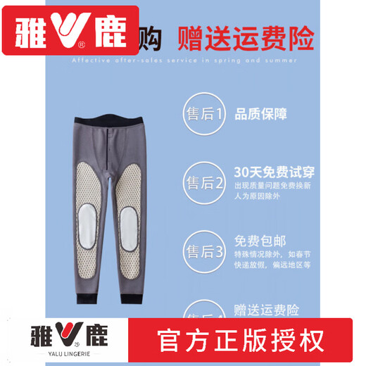 Yalu Northeast Extra Thick Graphene Lined Thickened Cotton Wool Lined Winter Warm Pants for Cold Resistance Brand Graphene Short Knee Pads 2XL 100-130Jin Jin is equal to 0.5kg