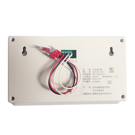 Gulf layer display GST-ZF-101/500/101Z/500Z/120Z/520Z fire display panel new and old second line GST-ZF-101